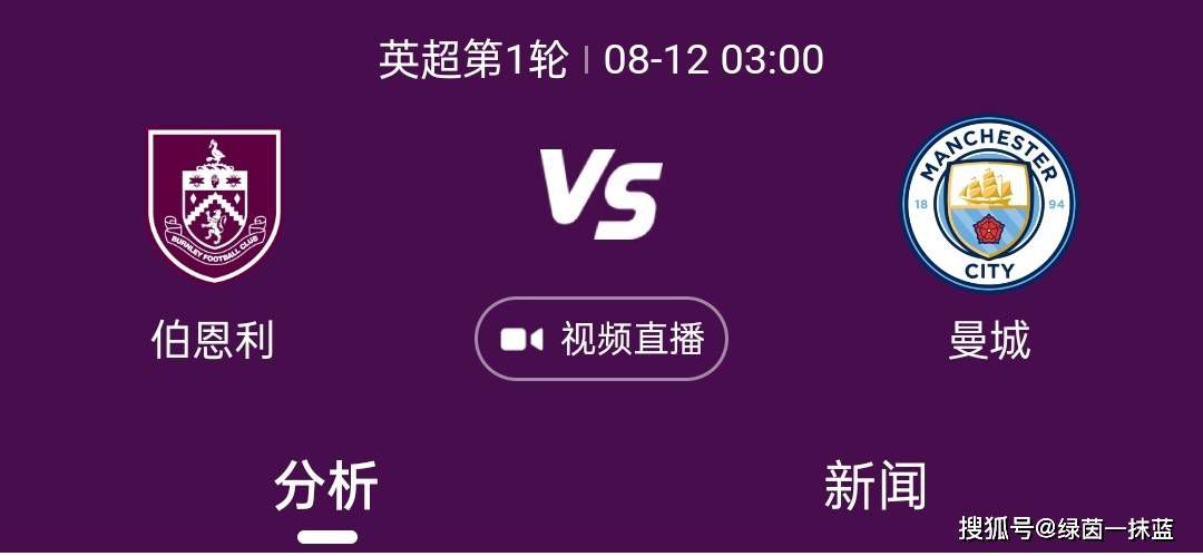 他明白这是本赛季非常重要的半程，他有了出乎预料的成长，但之后有所下滑，这对年轻球员来说很正常。